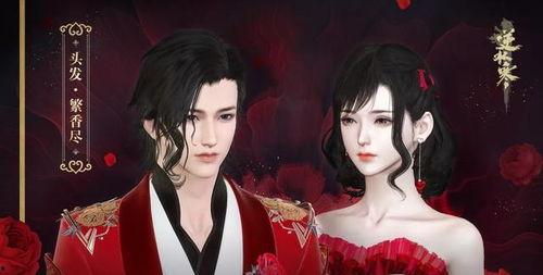 逆水寒最新活动时装爆料,古风韵味与现代潮流的完美融合  第3张