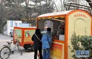 北京区东高地最新爆料,揭秘北京区东高地发展新动向 第1张 北京区东高地最新爆料,揭秘北京区东高地发展新动向 第1张