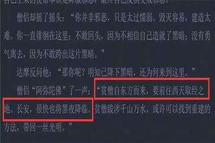 唐三藏技能爆料视频全集,全方位解析视频全集亮点 第2张 唐三藏技能爆料视频全集,全方位解析视频全集亮点 第2张