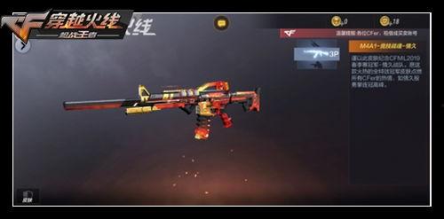 游骑兵皮肤爆料视频下载,全新视觉盛宴,带你领略独特风采 第3张 游骑兵皮肤爆料视频下载,全新视觉盛宴,带你领略独特风采 第3张