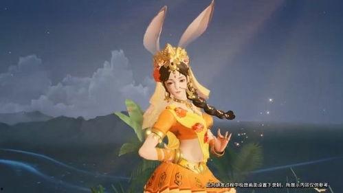 玉兔公主皮肤爆料视频,揭秘嫦娥仙子新装背后的故事  第2张