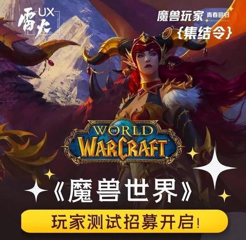 雷火最新爆料,揭秘游戏行业新动态与未来趋势 第2张 雷火最新爆料,揭秘游戏行业新动态与未来趋势 第2张