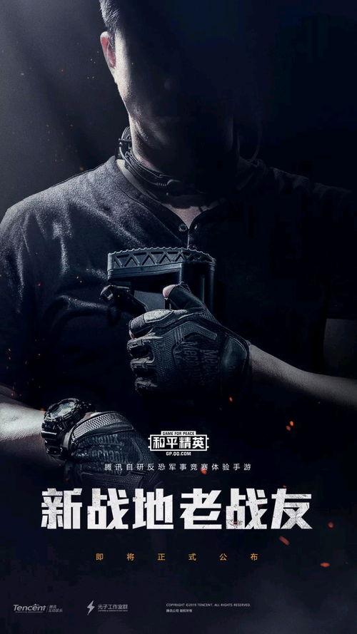 新精英最新爆料,行业动态与未来趋势深度解析  第1张