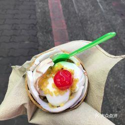 爆料椰子冰淇淋怎么做视频,夏日清凉甜品轻松get！