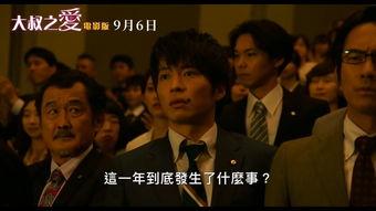 国语乱在线观看,穿越时空的传奇故事  第1张