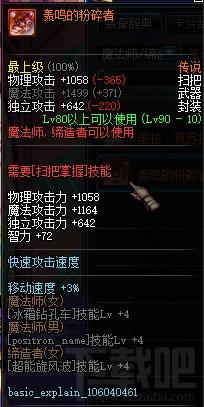 传说武器爆料网站大全最新  第1张